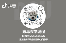 初级