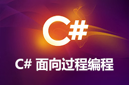 初级
