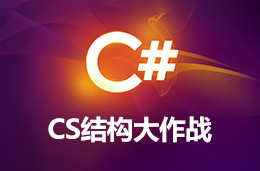 初级