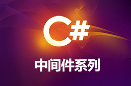 初级